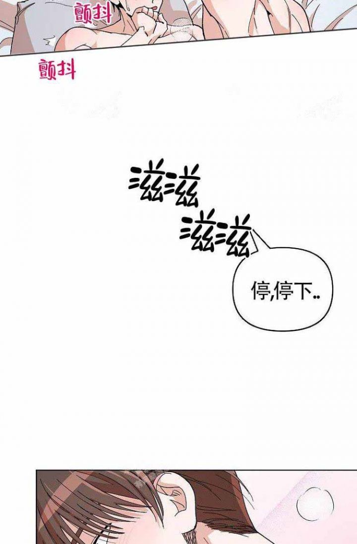 第9话13