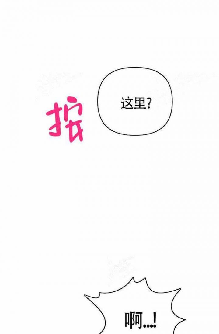 第17话14