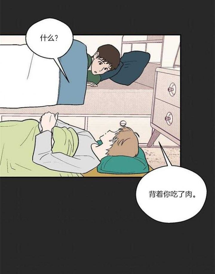 第33话15