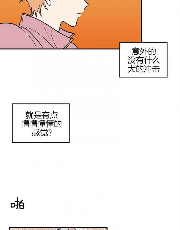 第37话18