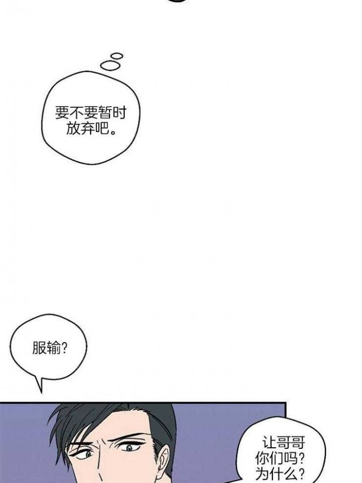 第40话2