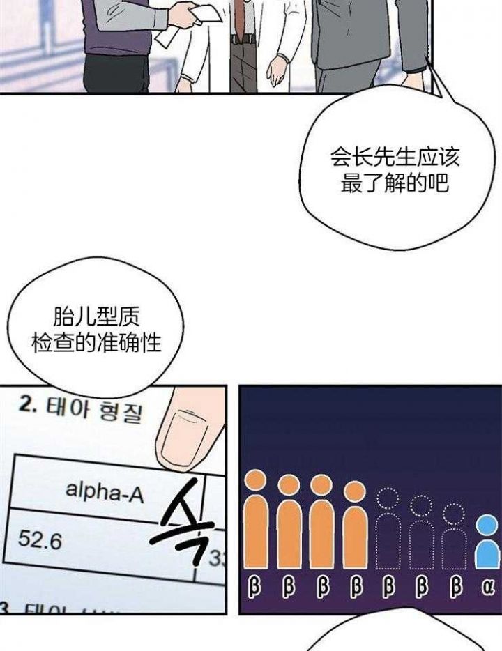 第43话11