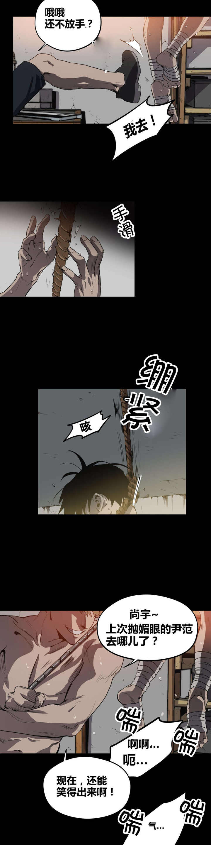 第21话15