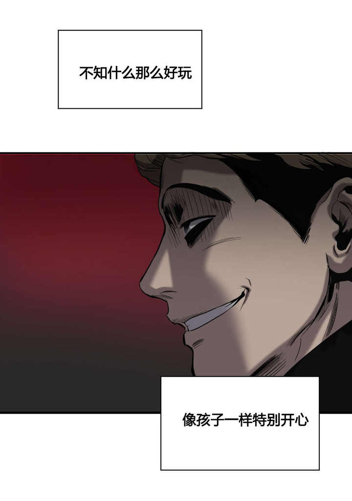 第43话13