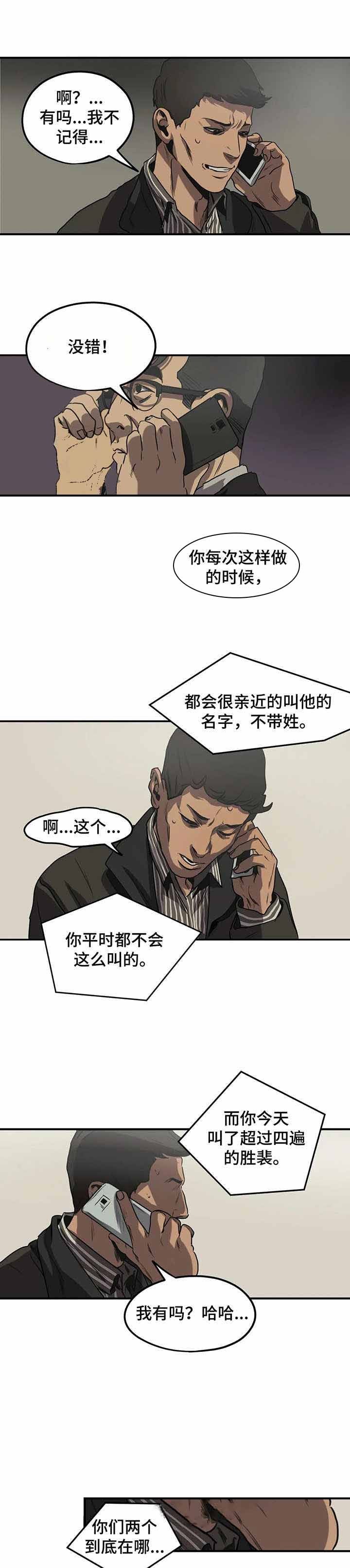 第85话1