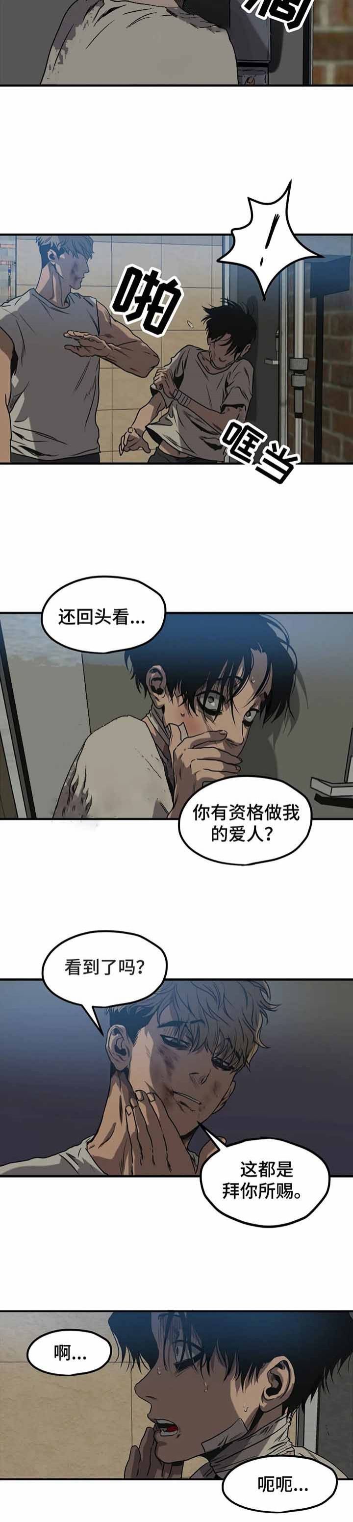 第89话2