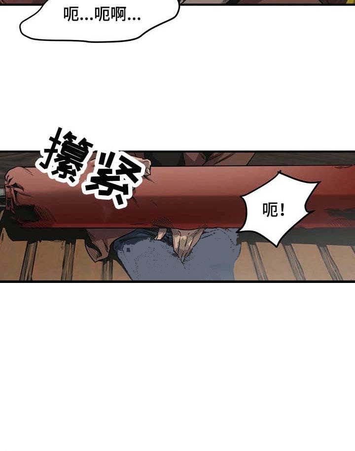 第96话8