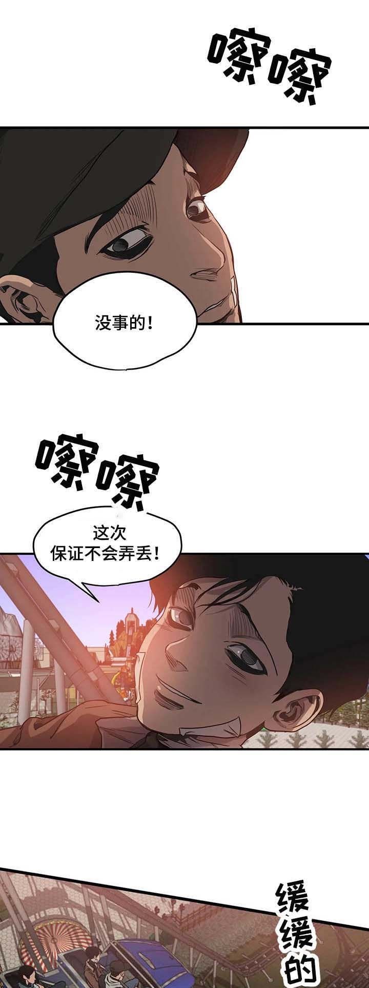 第100话4