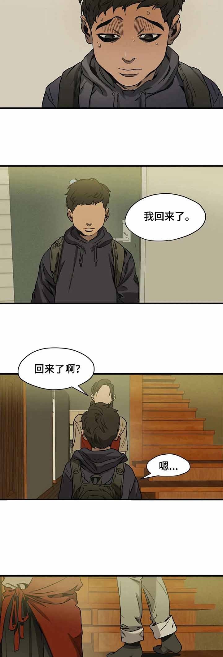 第111话6