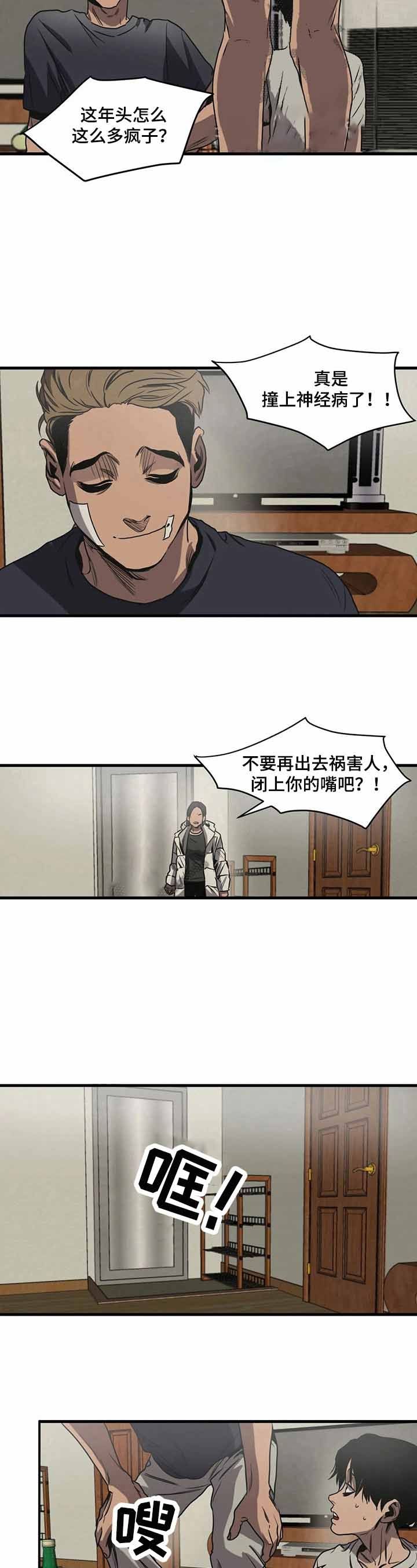 第119话5