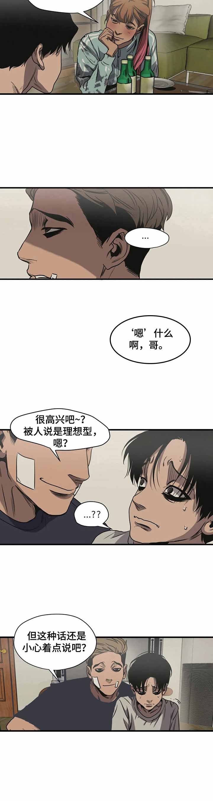 第119话2