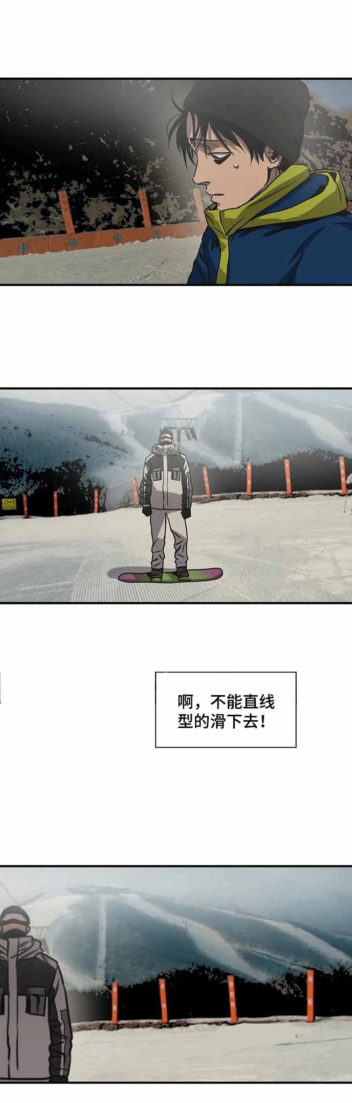 第120话4