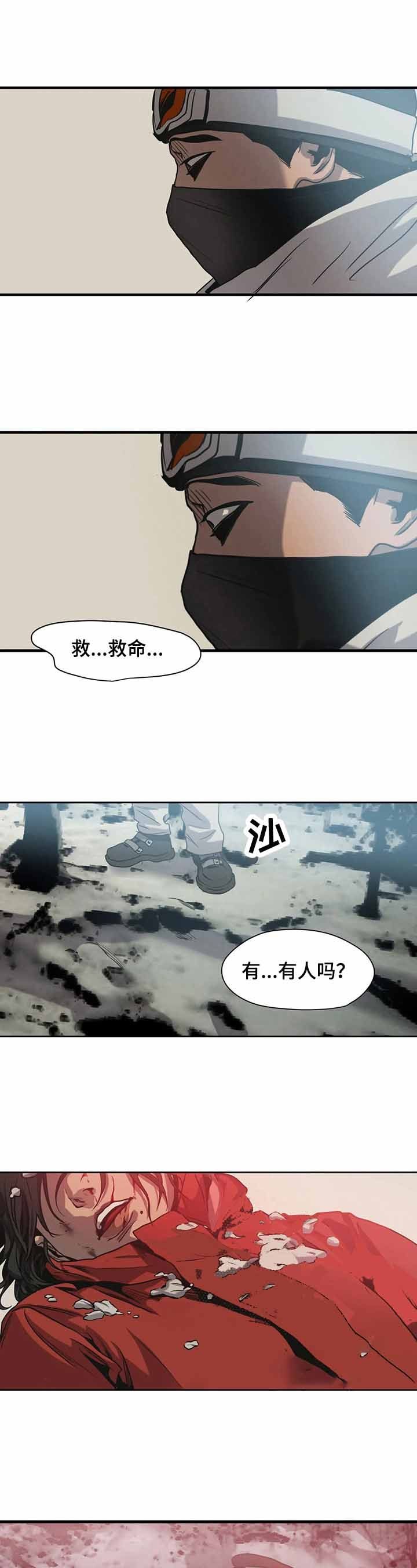 第127话5