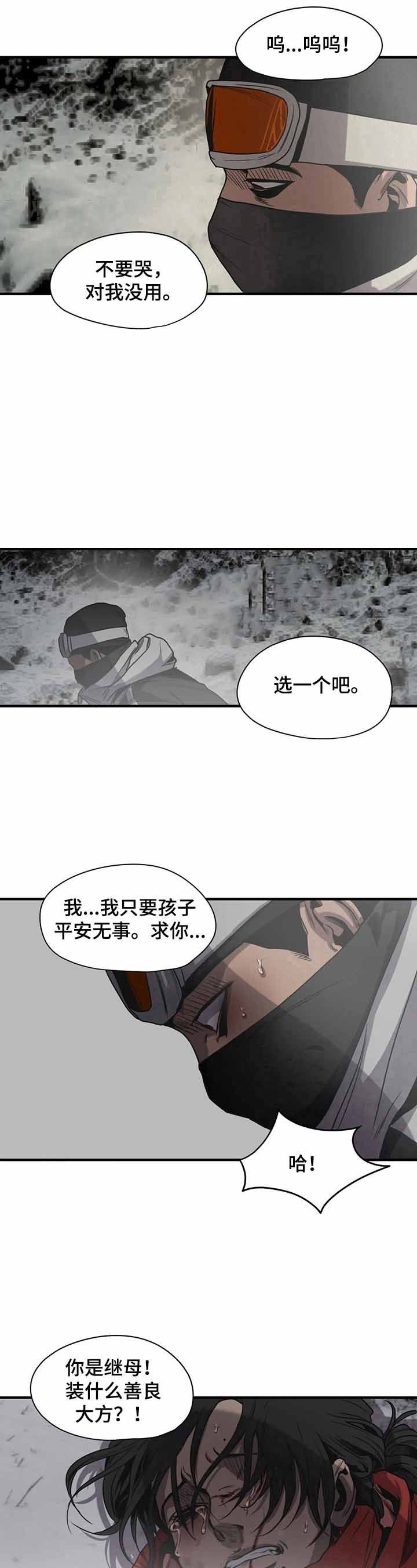 第128话6