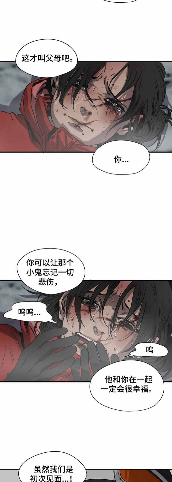 第129话6