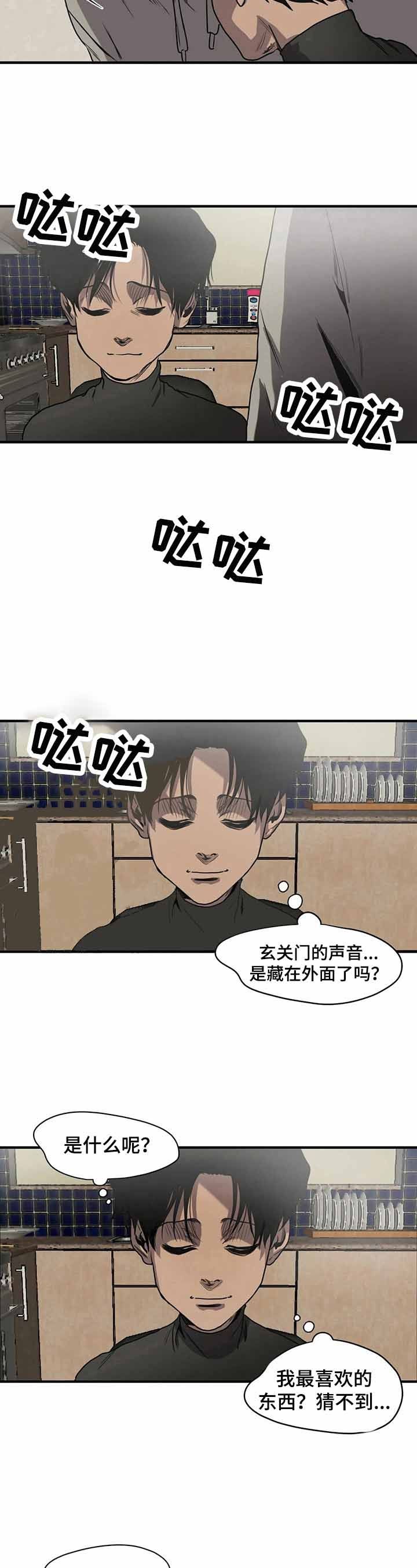 第134话5