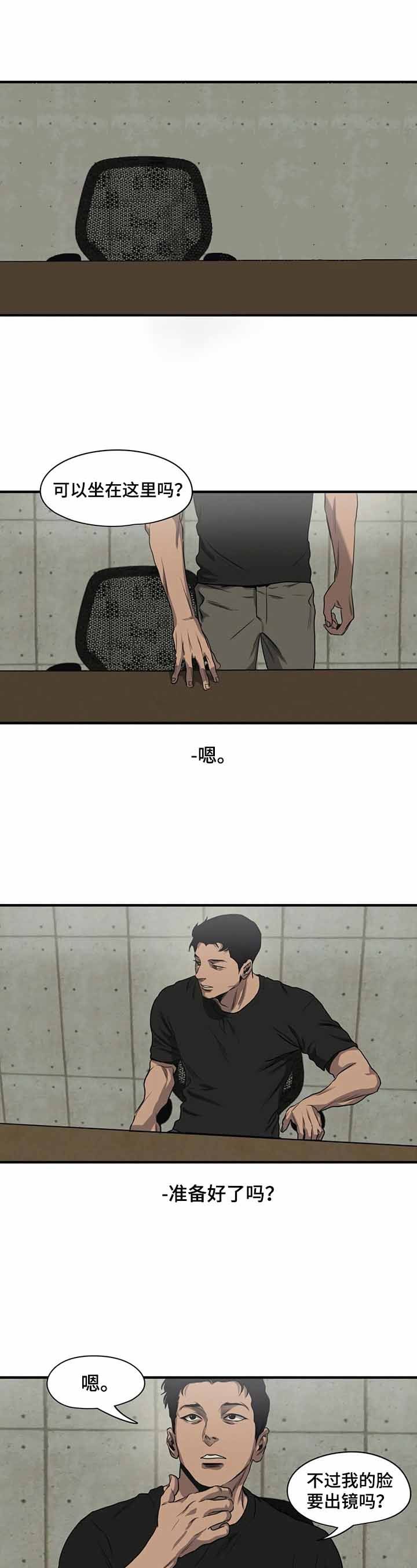 第142话8