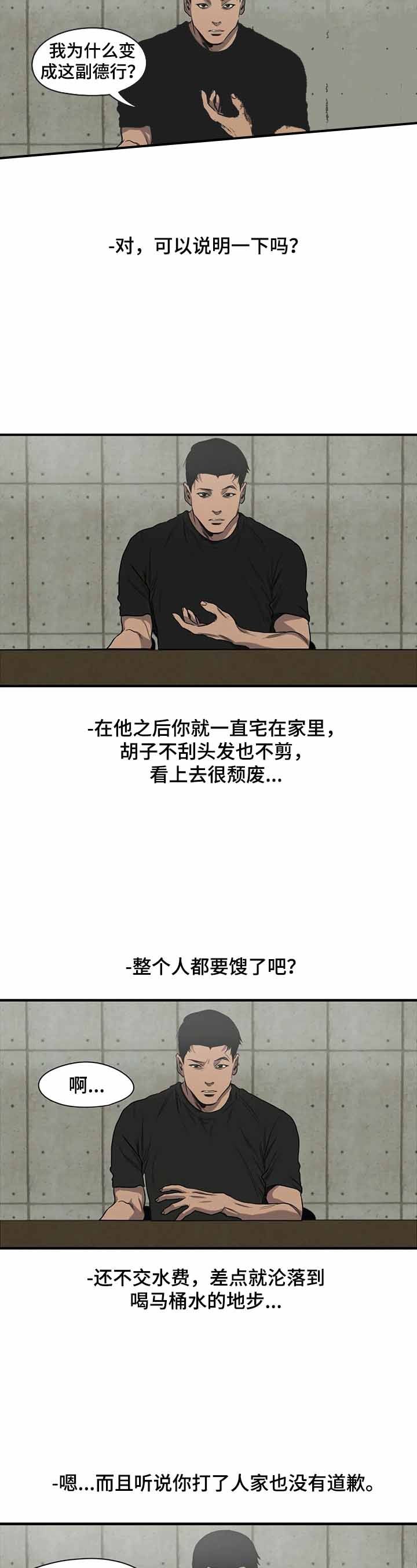 第143话6