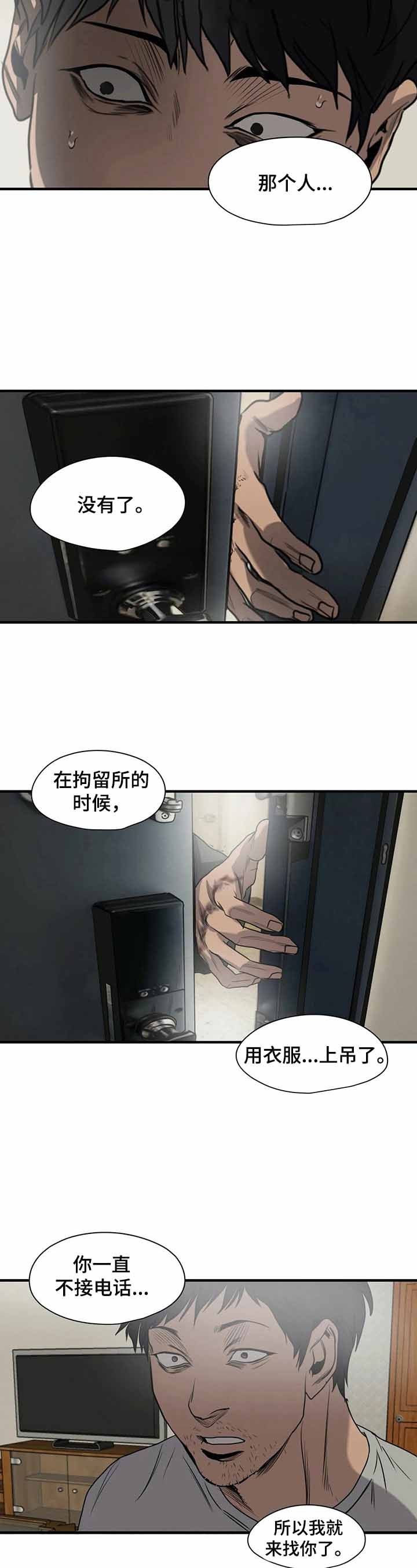 第146话1