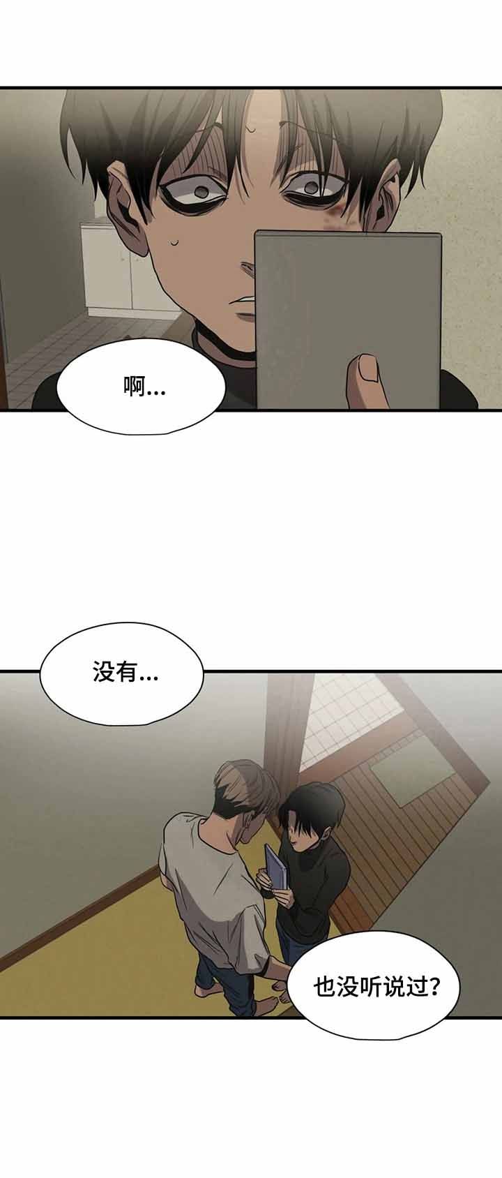 第154话3