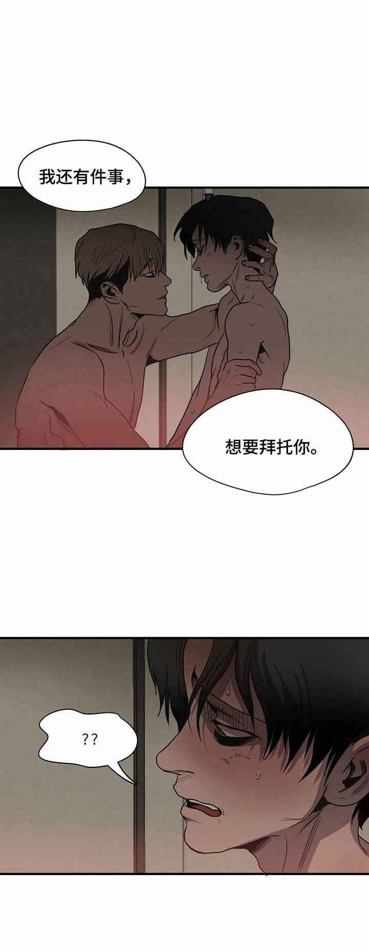 第156话2