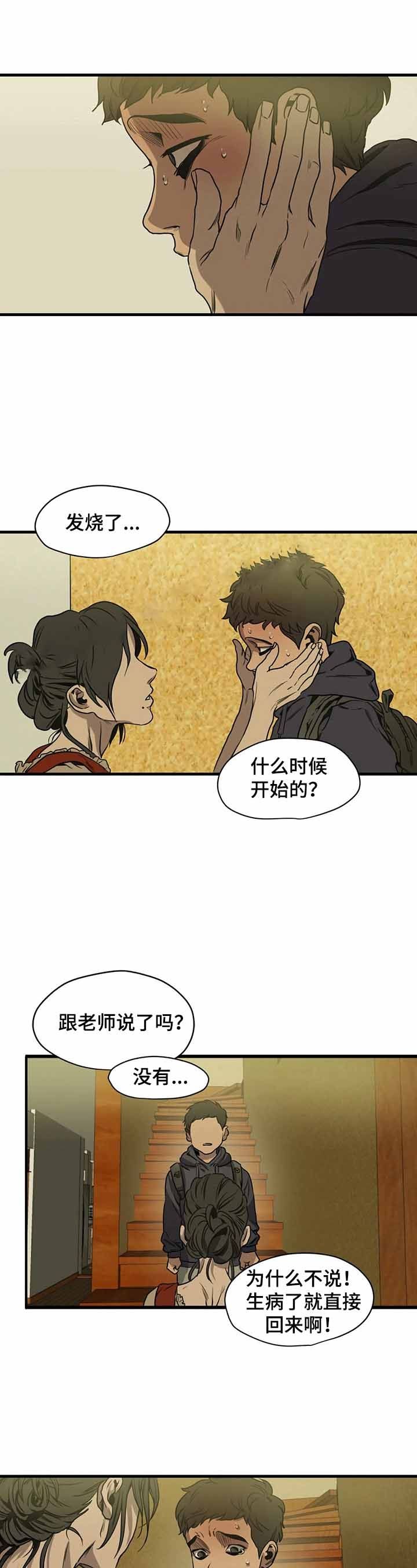 第160话0