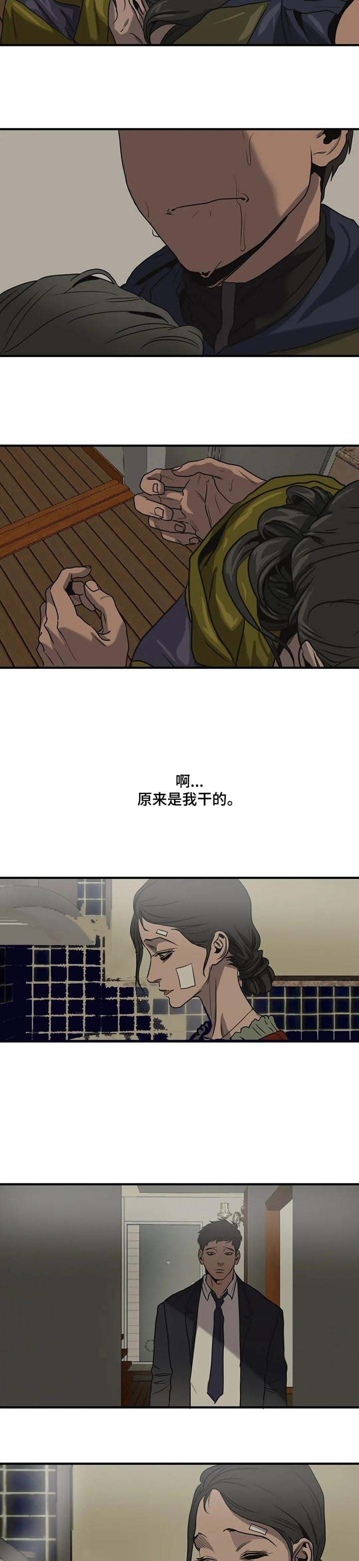 第168话3