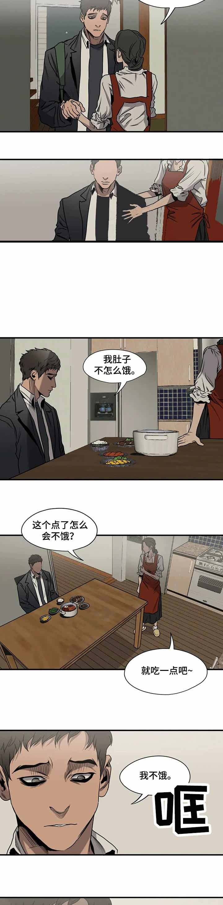 第169话6