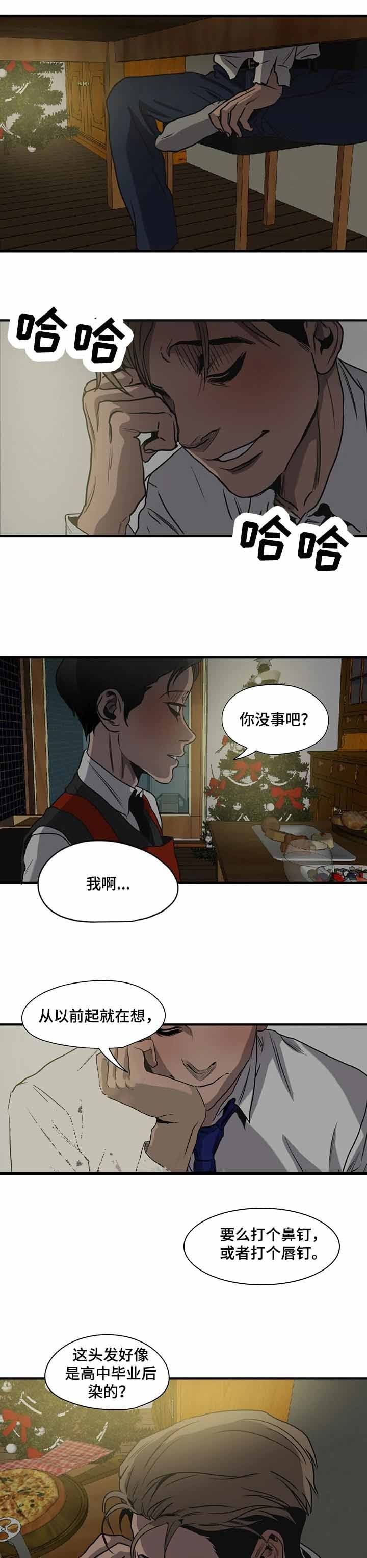 第172话7