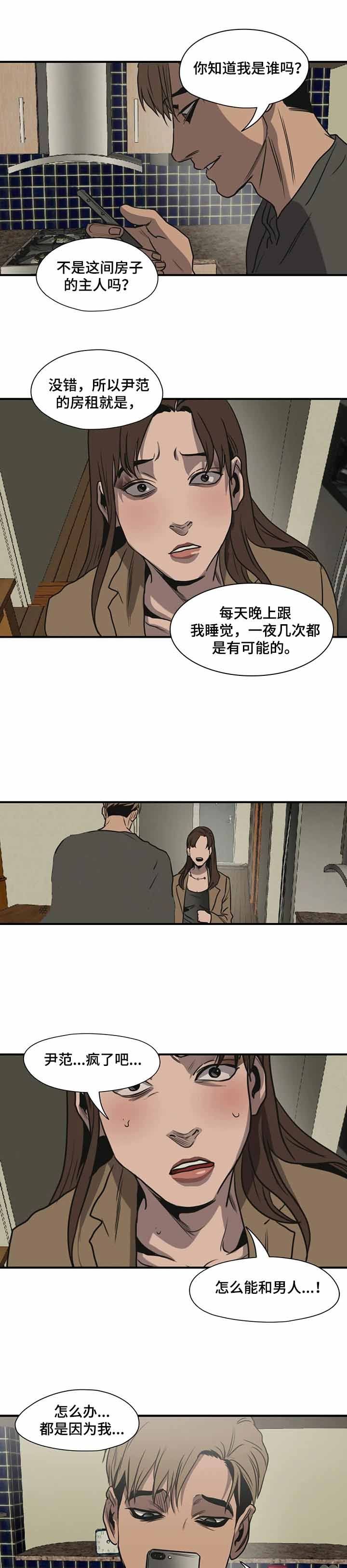 第180话2