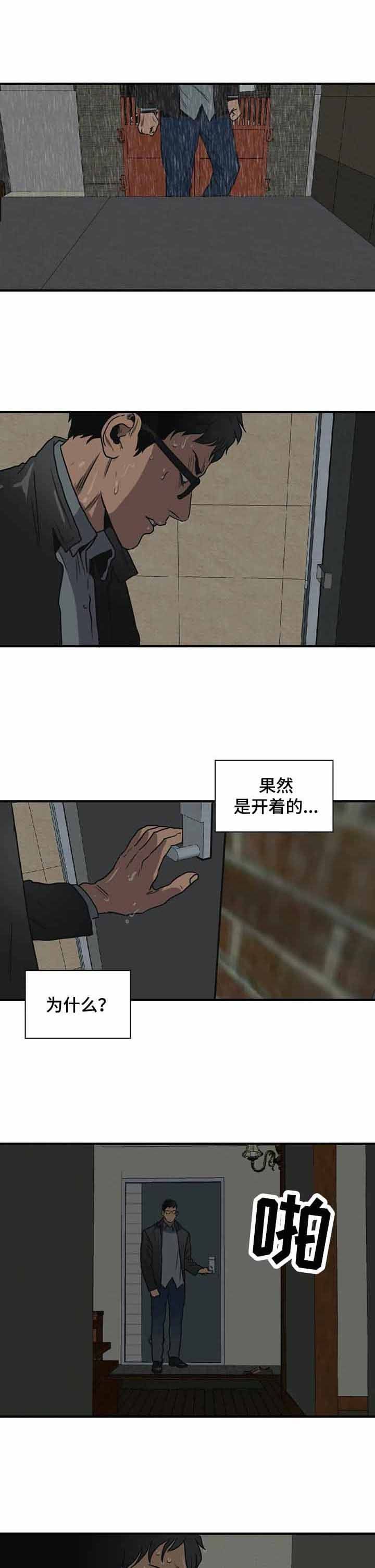 第197话0