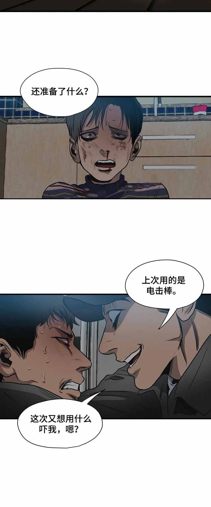 第199话9