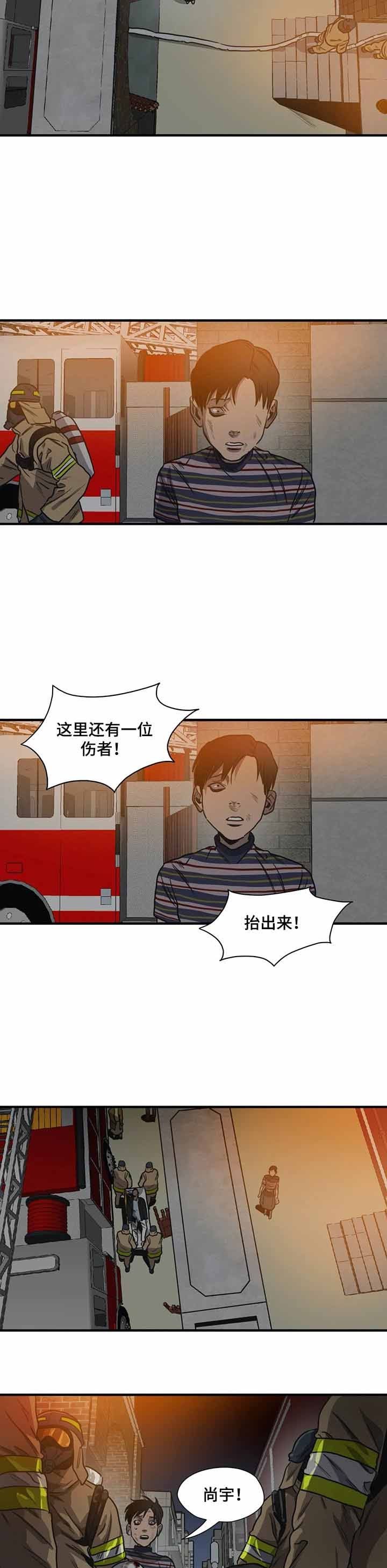 第205话3