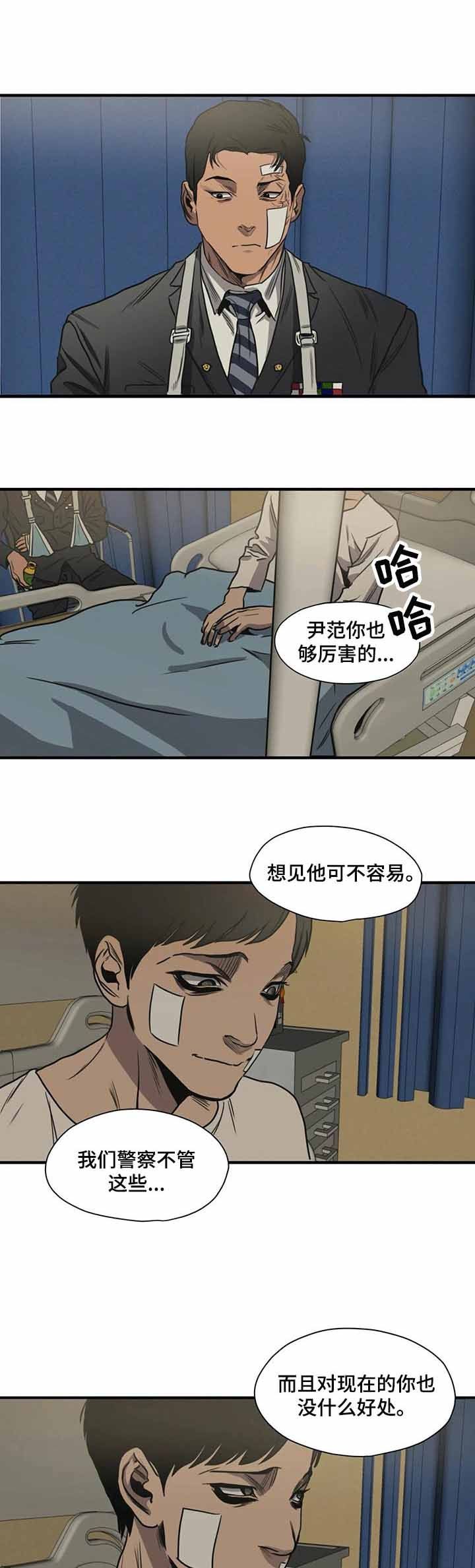 第208话5