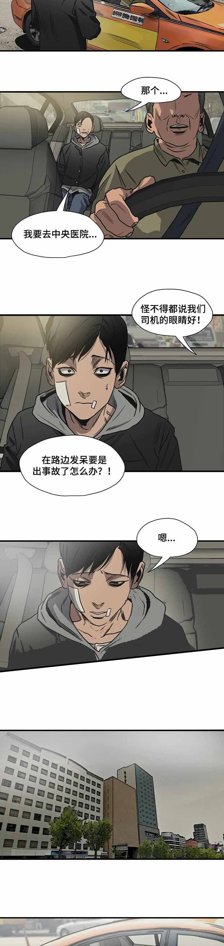 第210话4