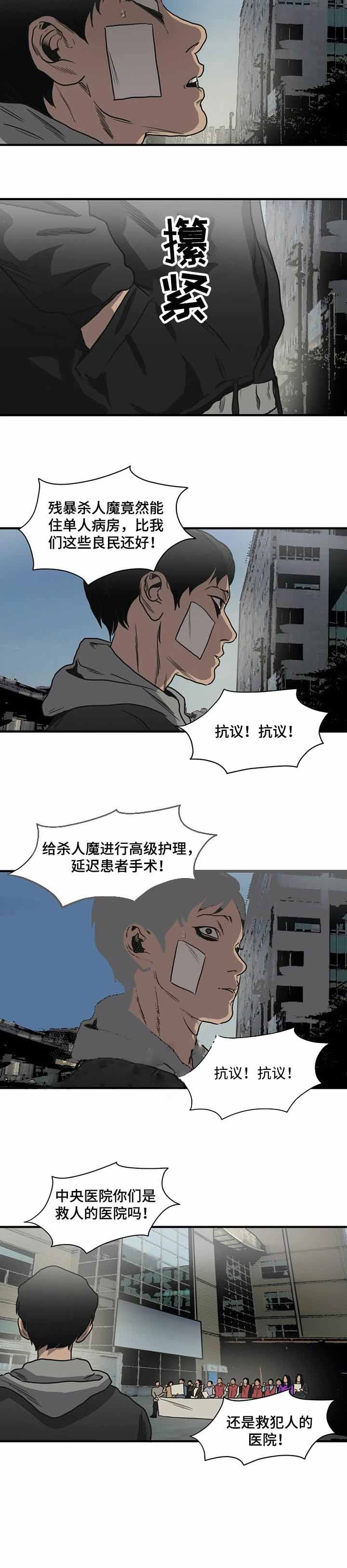 第214话3