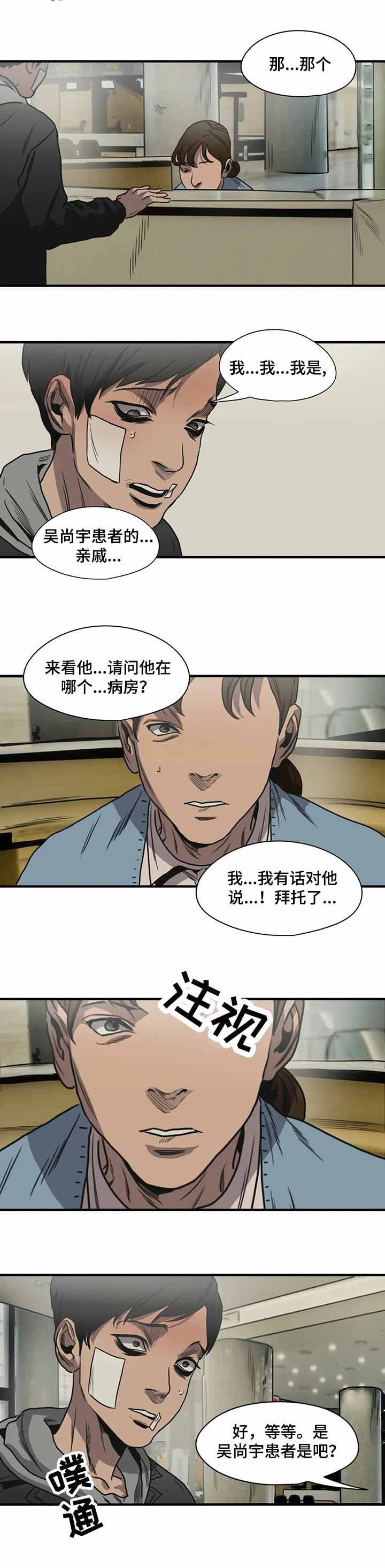 第214话5