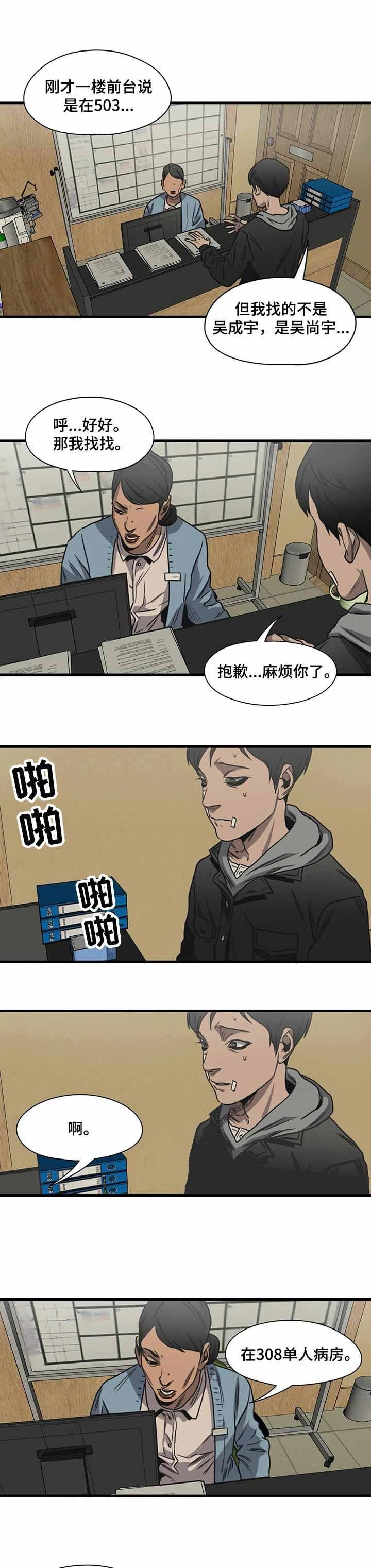 第215话5