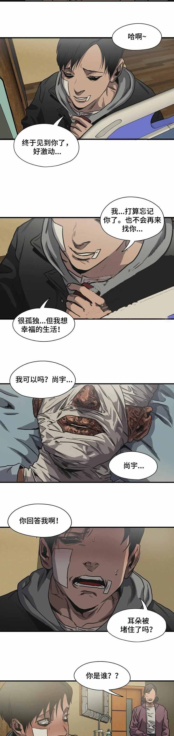 第216话2