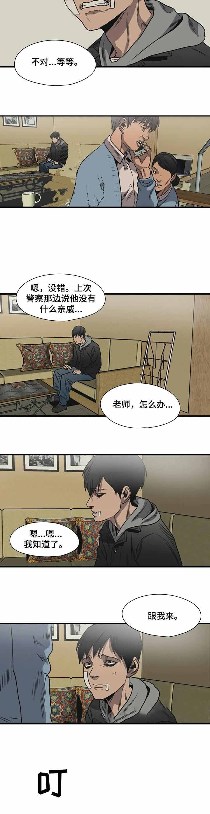 第216话8