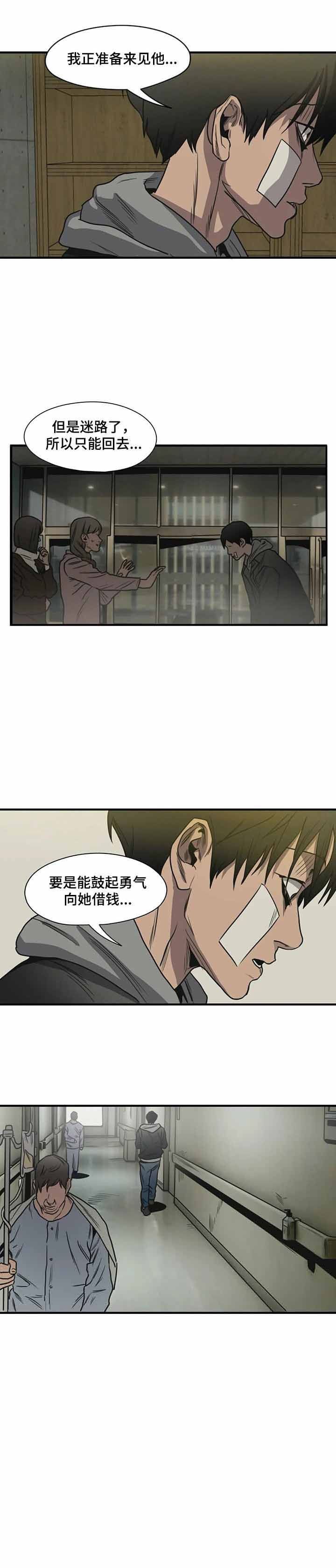 第217话7