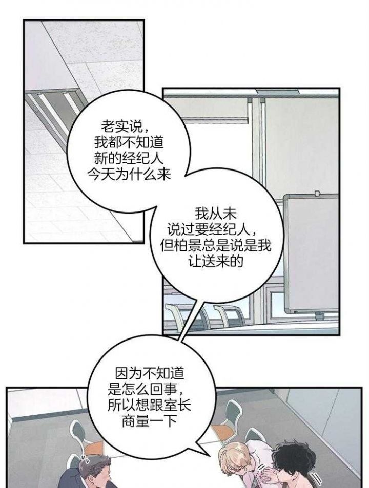 第34话5