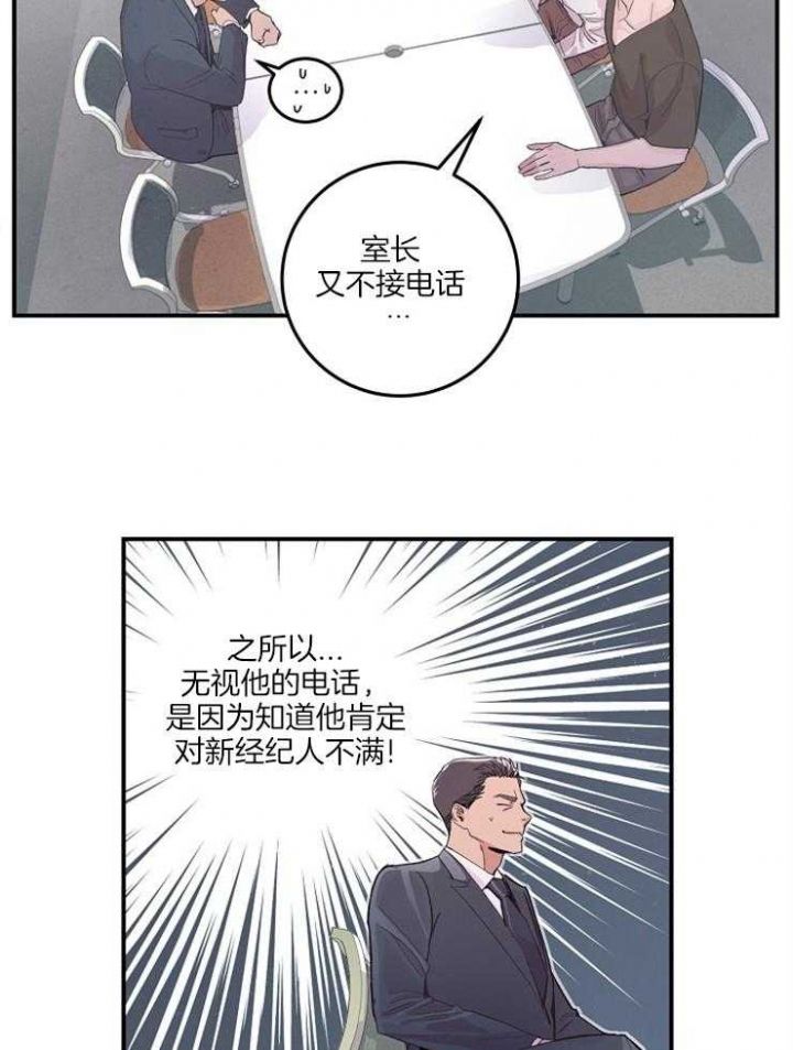 第34话6