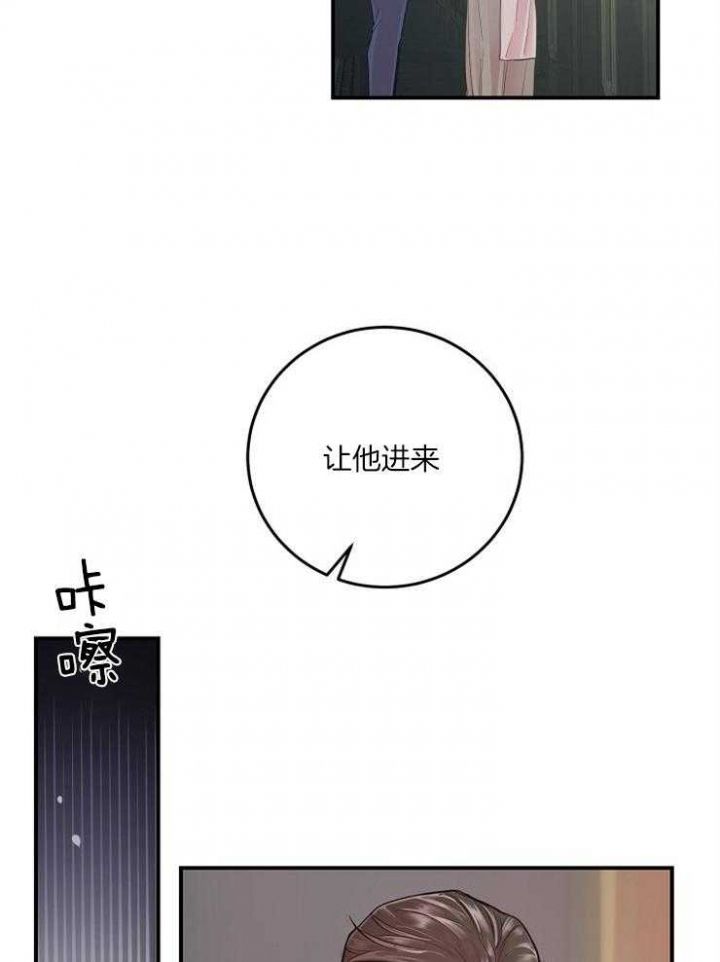 第36话26