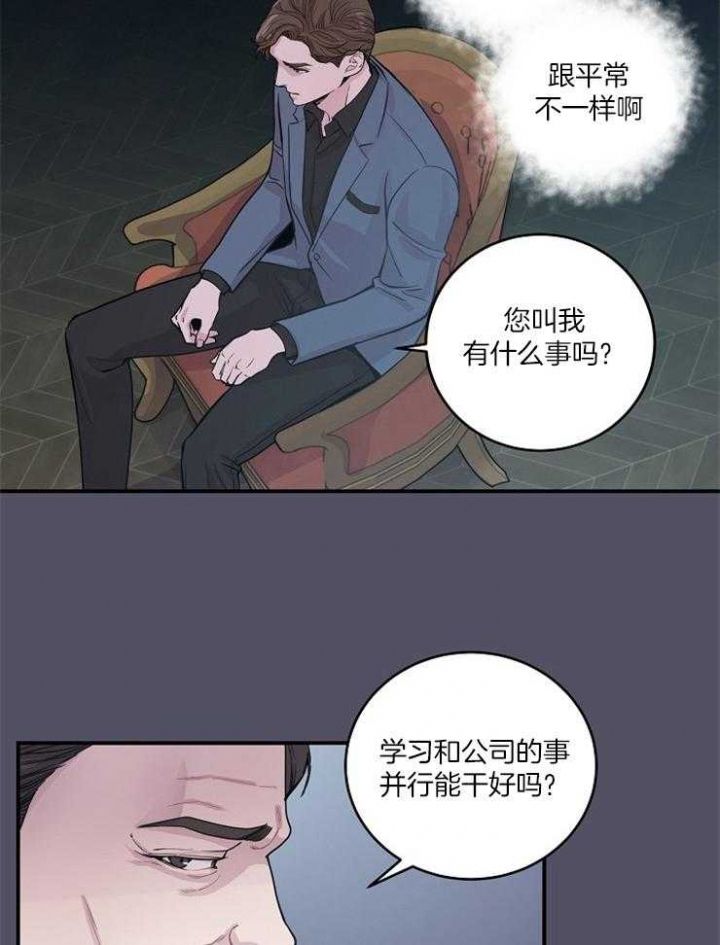 第37话20