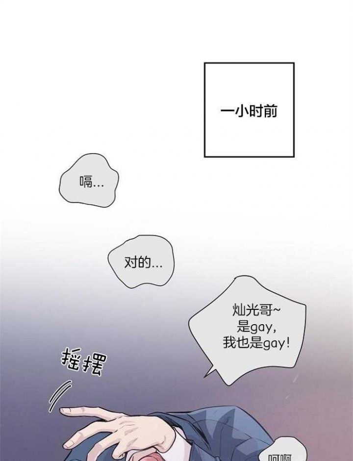 第40话21