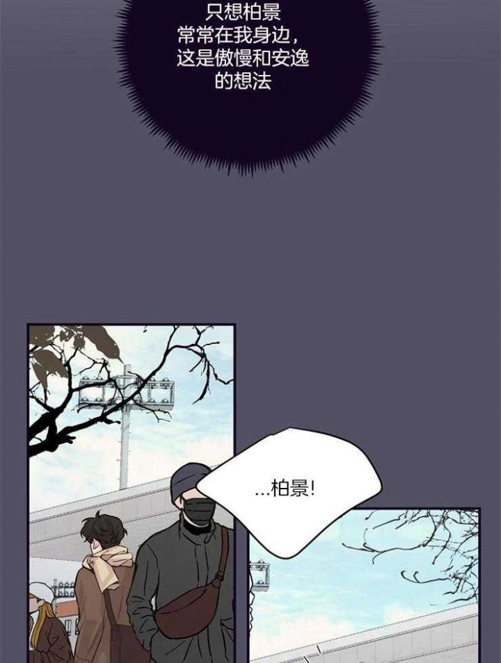 第54话5