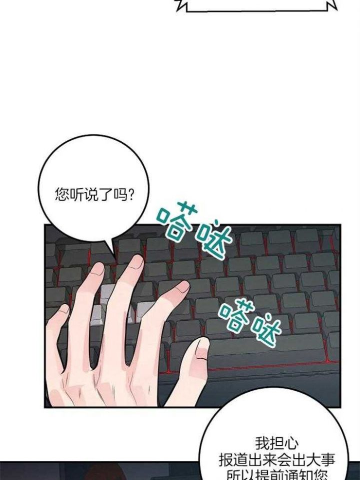 第55话6