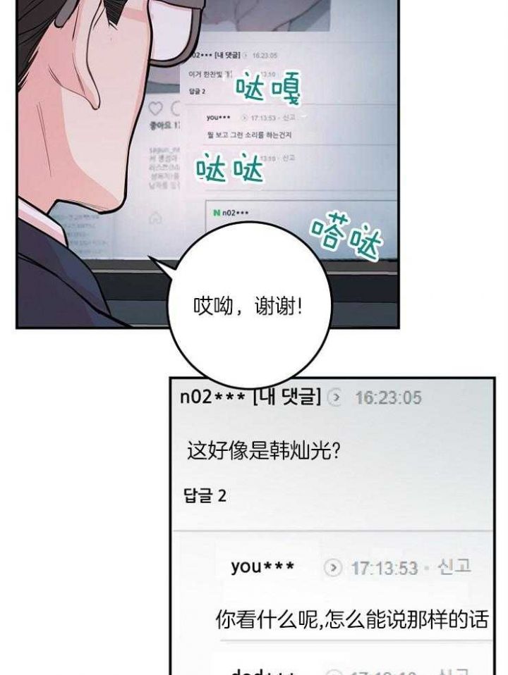 第55话8