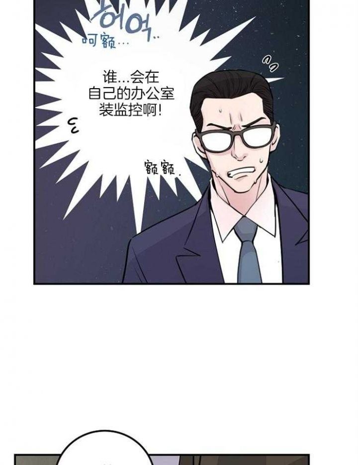 第57话6